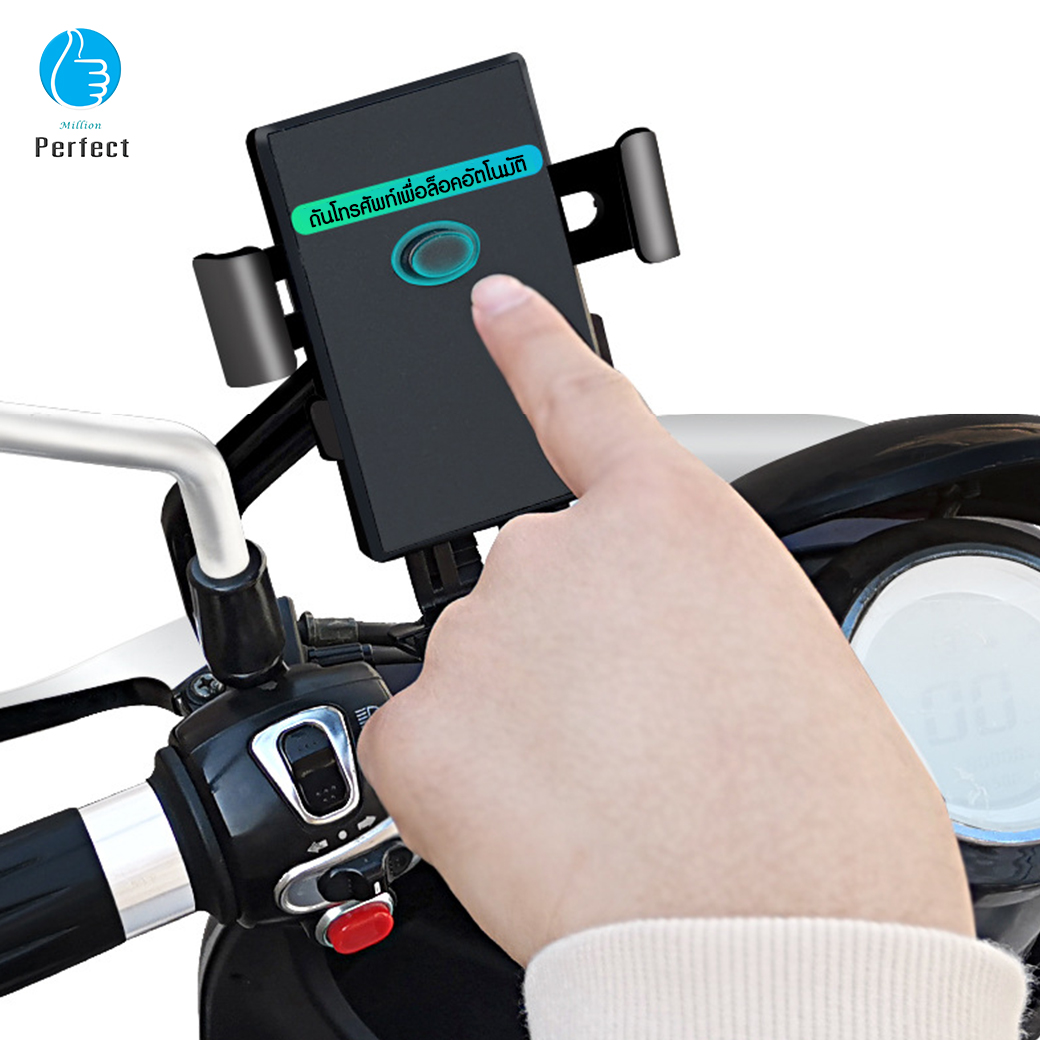 ที่ยึดโทรศัพท์มอเตอร์ไซค์ Motorcycle Holder ที่จับโทรศัพท์ จักรยานยนต์ ขาจับโทรศัพท์มอเตอร์ไซค์ แข็งแรงไม่หลุด หมุนได้ 360 องศา รุ่น YY02