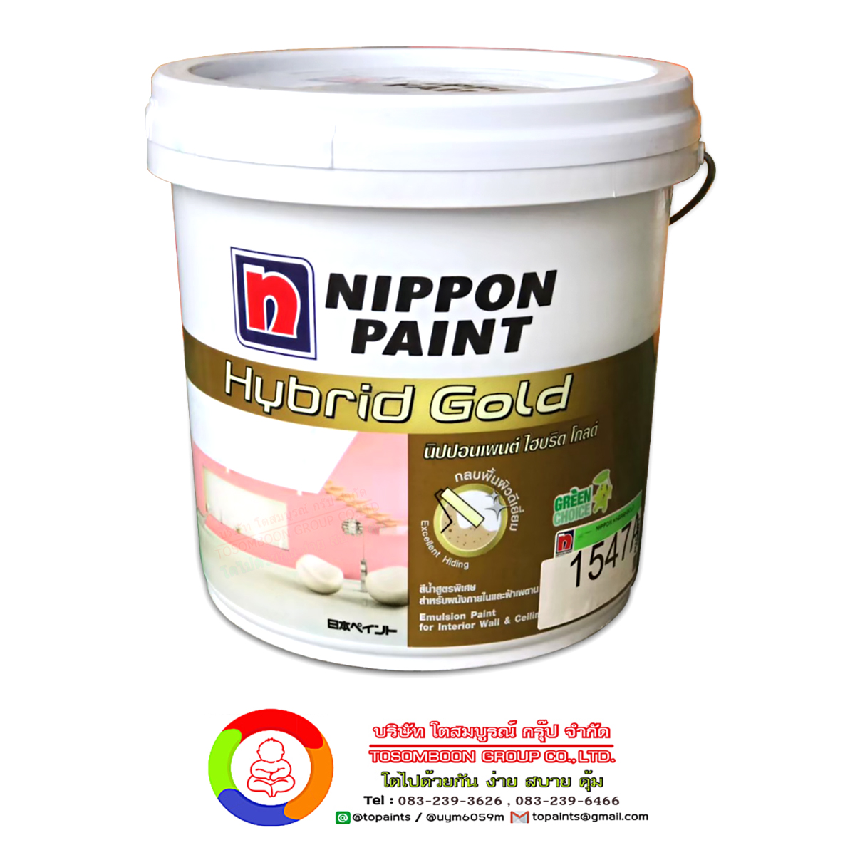 นิปปอนเพนต์ ไฮบริดโกลด์ Nippon Paint Hybrid Gold (2.5 GL.)