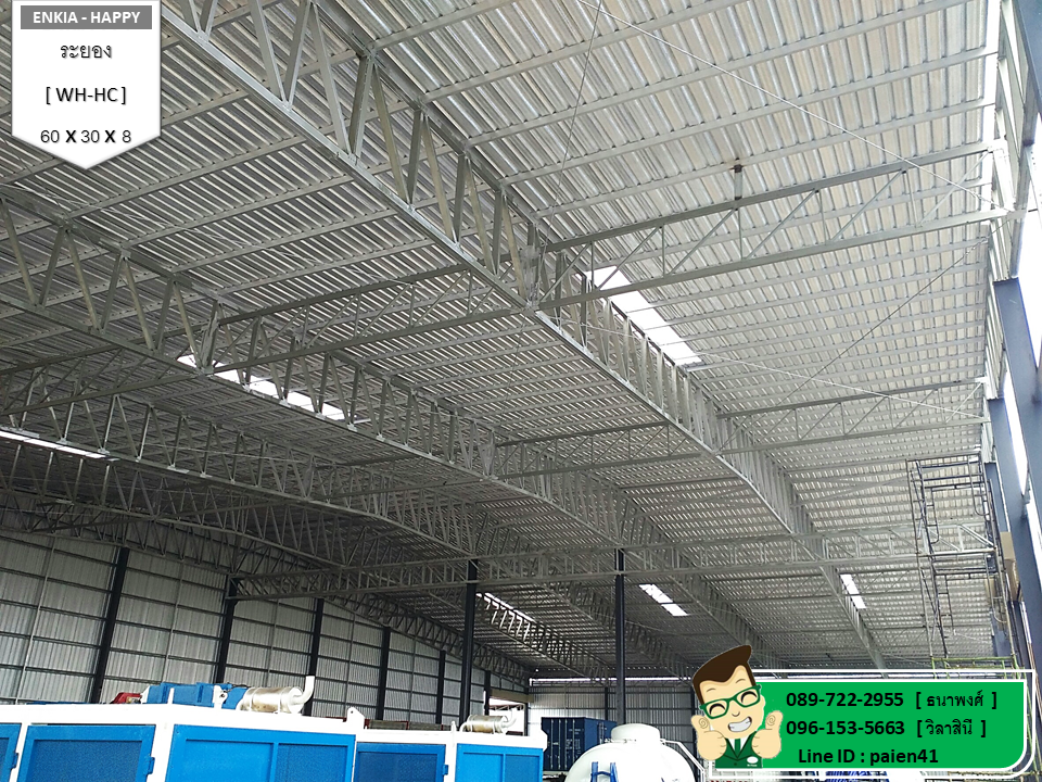 สร้างโรงงาน ทับมา ระยอง