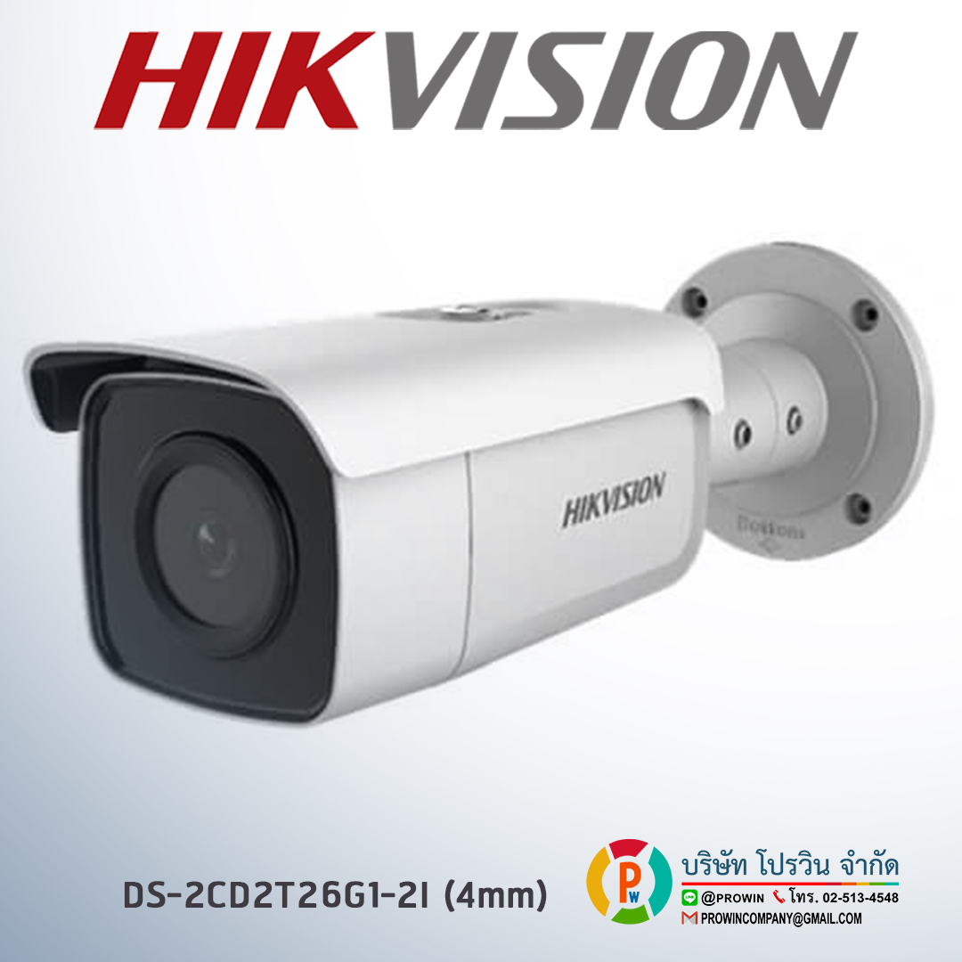 HIKVISION DS-2CD2T26G1-2I (4mm)