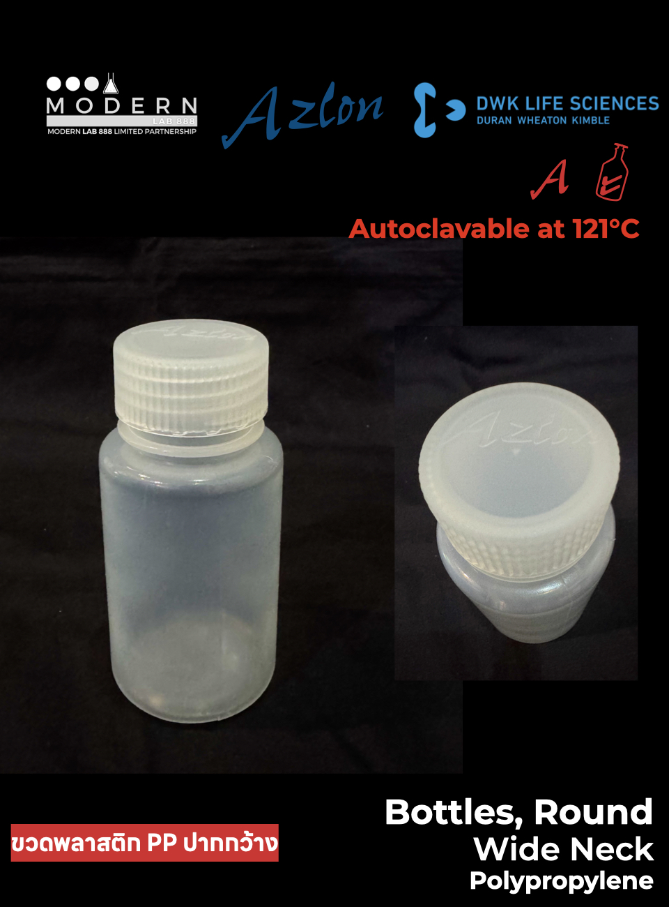 Azlon ขวดพลาสติกปากกว้าง PP / Bottles, Round, Wide Neck, PP