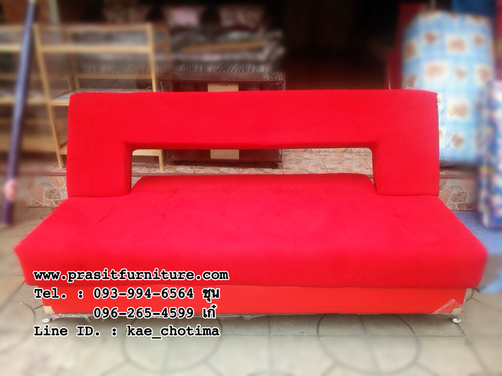 โซฟาปรับนอนผ้า รุ่นสมาร์ท smart