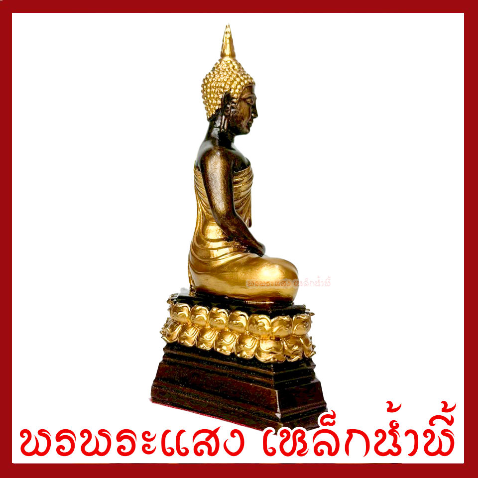 พระประจำวันพฤหัสบดี ปางสมาธิ ฐาน 5 นิ้ว สูง 6 นิ้ว วัตถุมงคล เนื้อมวลสารแร่เหล็กน้ำพี้ รับประกัน ชำรุดจากการขนส่ง ส่งให้ใหม่