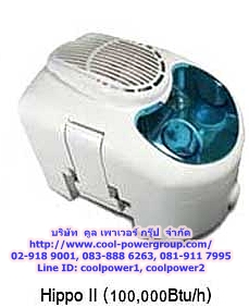 ปั๊มเดรน King Pump รุ่น Hippo II (ฮิปโป2)