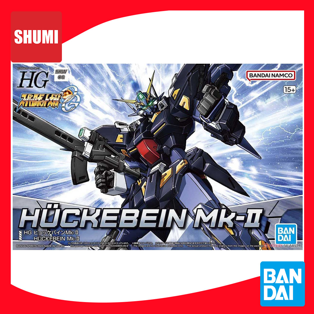 Bandai HG HUCKEBEIN MK-II 4573102650917 C5