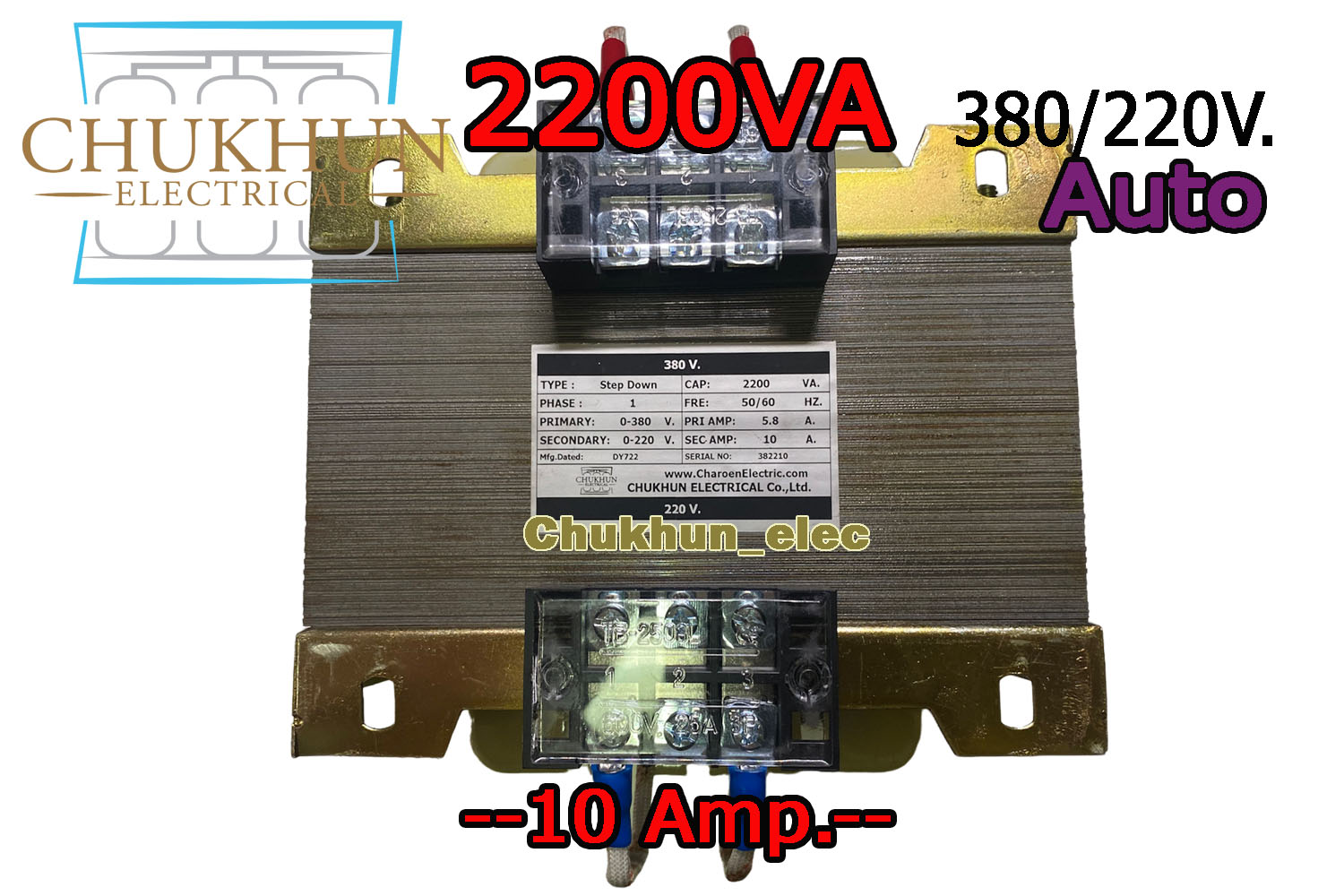 หม้อแปลง Input 380V. Output 220V. 10Amp