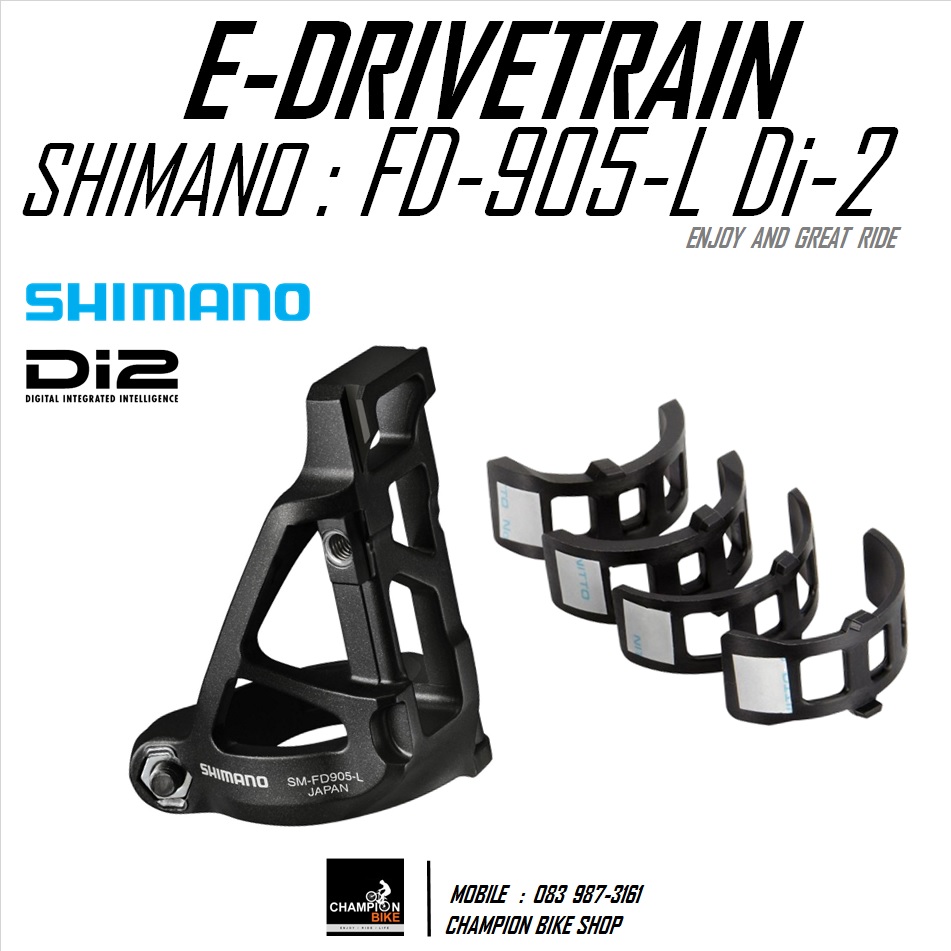 อแดบเตอร์สับจานเกียร์ไฟฟ้า Di-2 แบบรัดล่าง SHIMANO Di2 SM-FD905-L MOUNT ADAPTER FOR FRONT DERAILLEUR Di-2