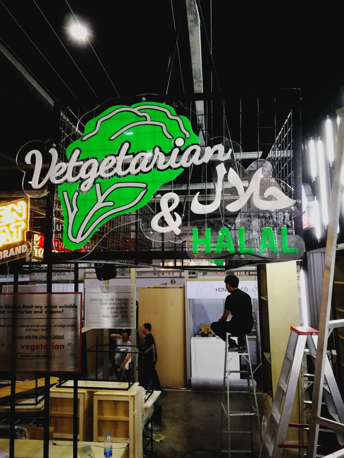 ป้ายกล่องไฟ