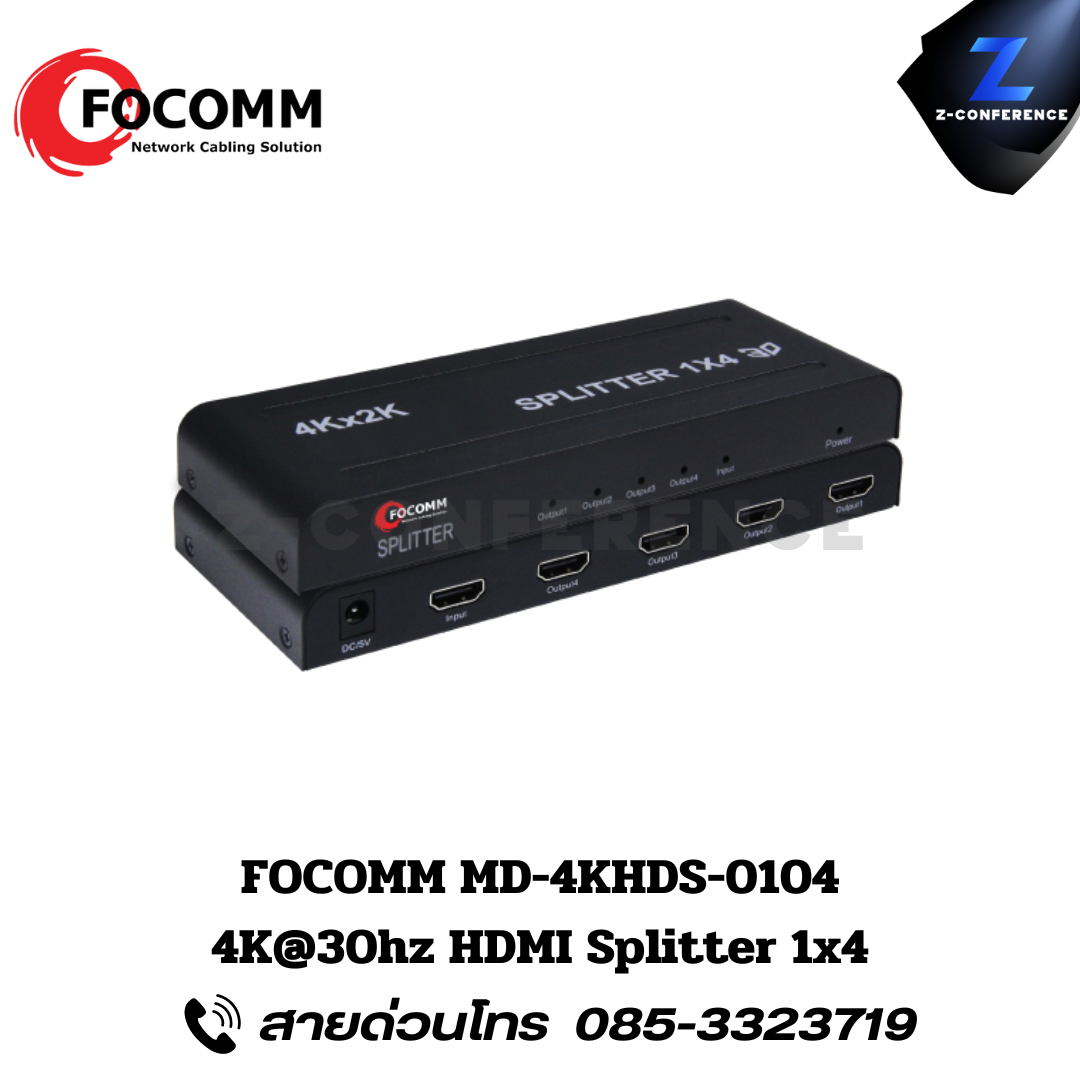 FOCOMM MD-4KHDS-0104 4K@30hz HDMI Splitter 1x4.