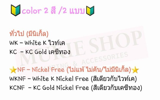 diy อะไหล่ต่างหู วงกลม 10mm,12mm ครึ่งวงกลม 10mm แพ็ค 10,20,25,50 ชิ้น