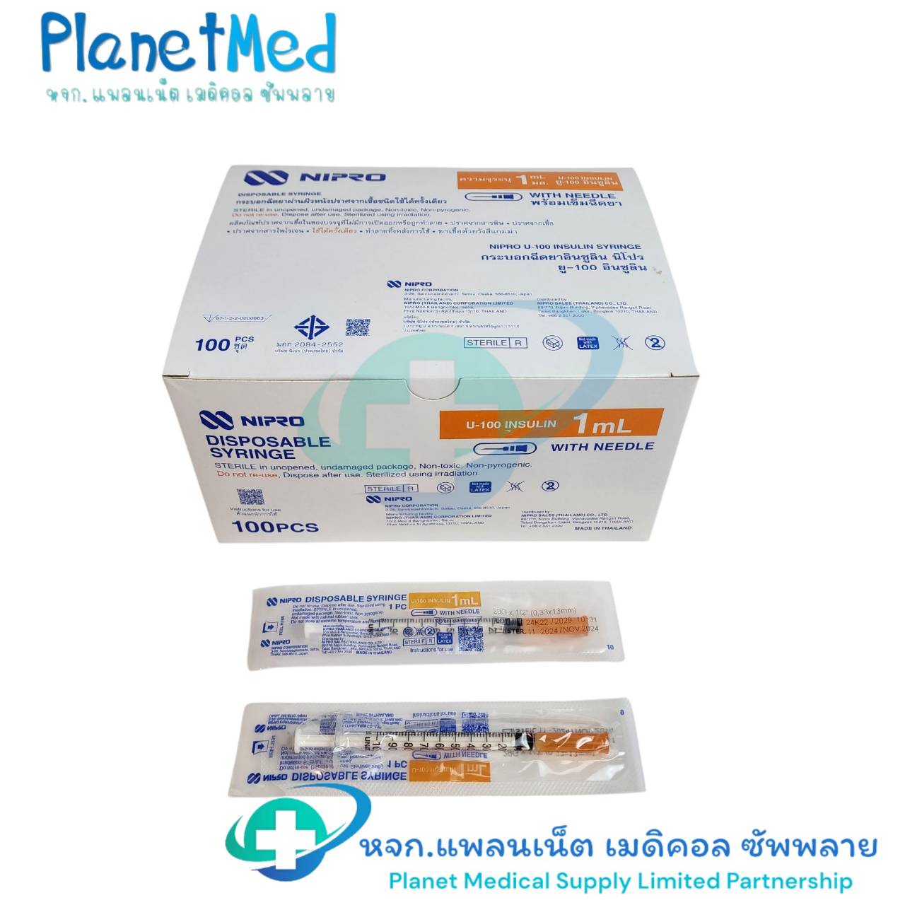 NIPRO ไซริ้งอินซูลิน 1 ml.+ เข็ม 29x1/2" (13 mm.) (เข็มล็อค)