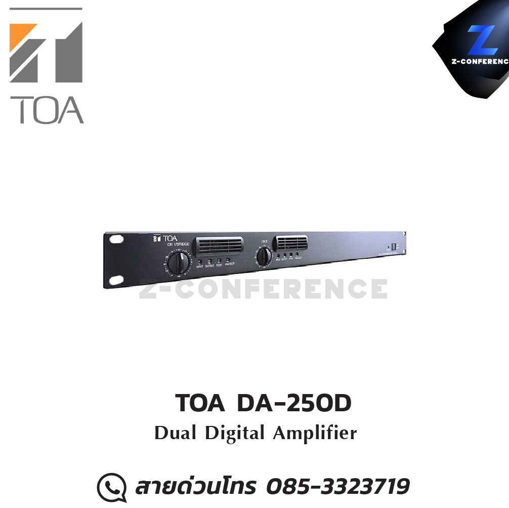TOA DA-250D CE Digital Amplifier แอมป์ , amplifier, power amp, power amplifier