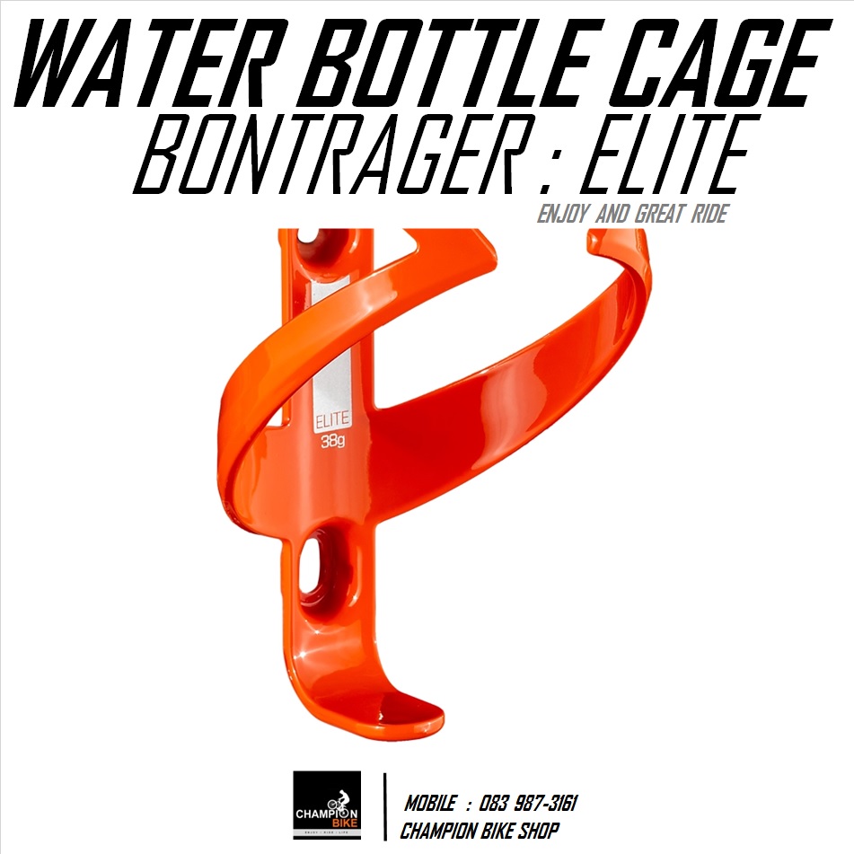 โครงขวดน้ำจักรยาน BONTRAGER : ELITE WATER BOTTLE CAGE / RORANGE / สีส้ม