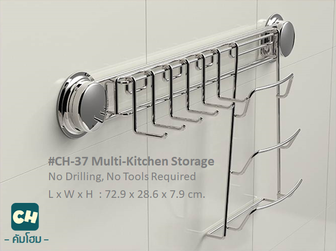 CH-37 ที่วางมีด ตะขอ และที่วางฝา ไม่ต้องเจาะผนัง -Multi Function Kitchen Storage ขนาด 72.9 x 28.6 x 7.9 เซนติเมตร