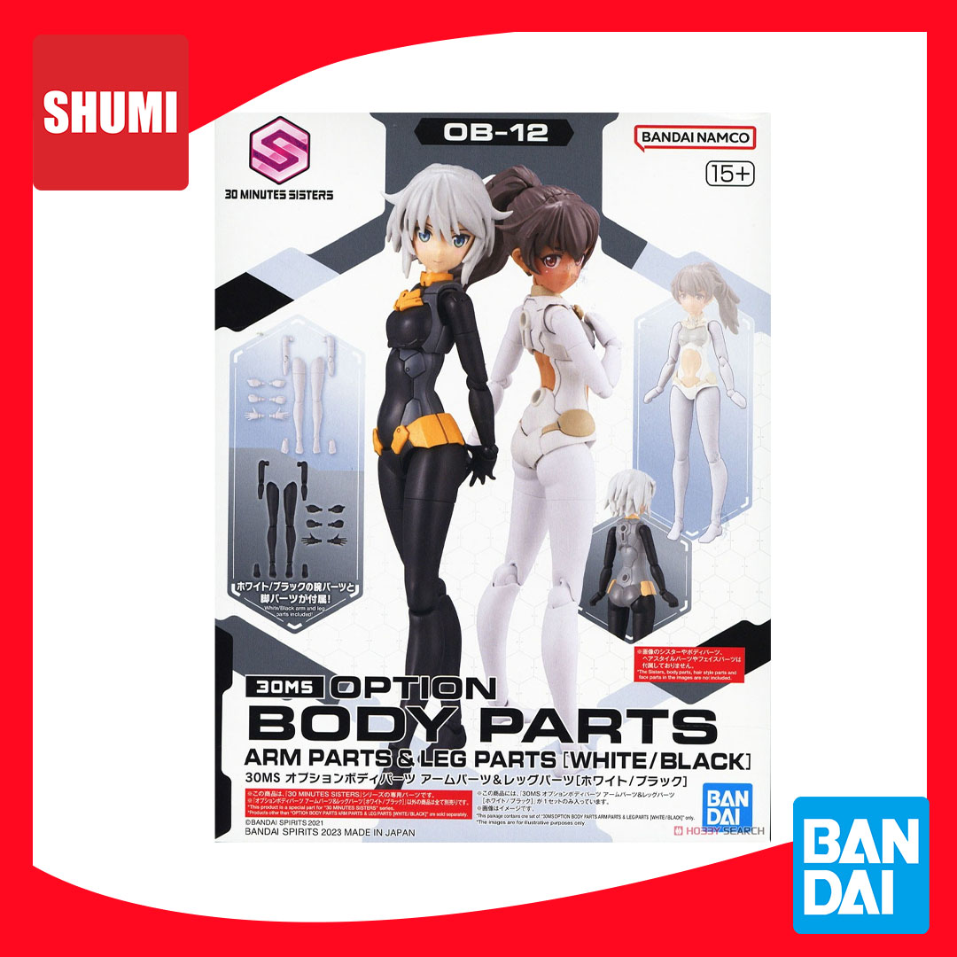 Bandai 30MS OPTION BODY PARTS ARM PARTS & LEG PARTS [WHITE/BLACK] (OB-12) 4573102651006 A6