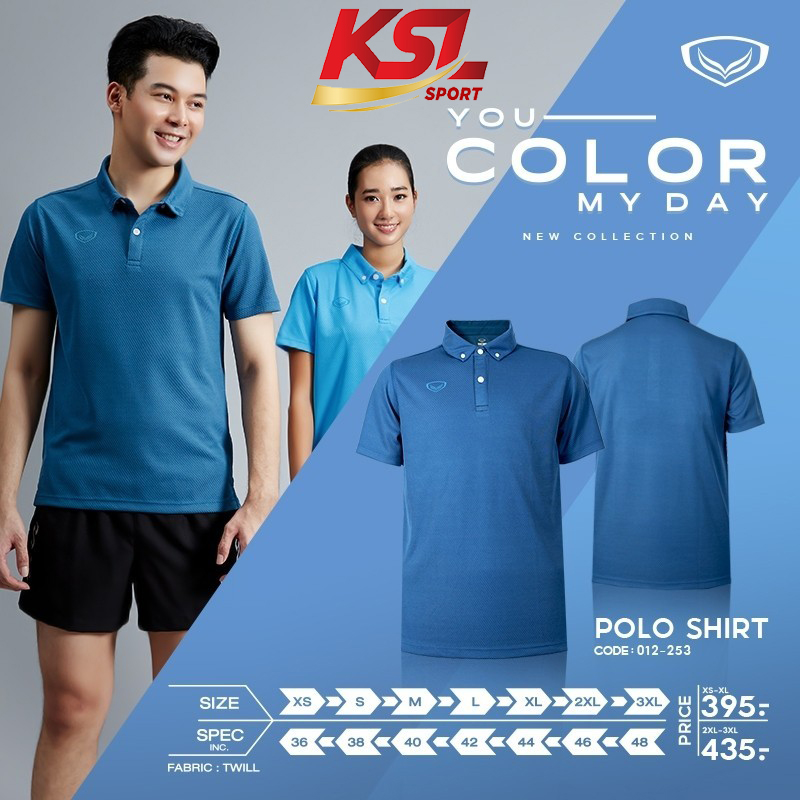 Grand Sport เสื้อโปโลแกรนด์สปอร์ต รุ่น 012253 (12-253) สีล้วนทอลาย