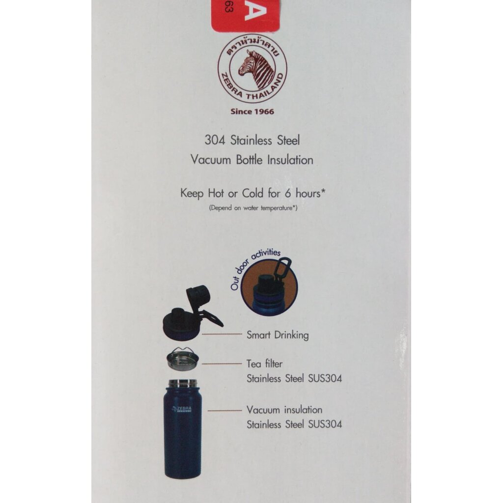 Zebra กระบอกน้ำสูญญากาศ ACTIVE 0.6L มีฝากรองชา ตราหัวม้าลาย