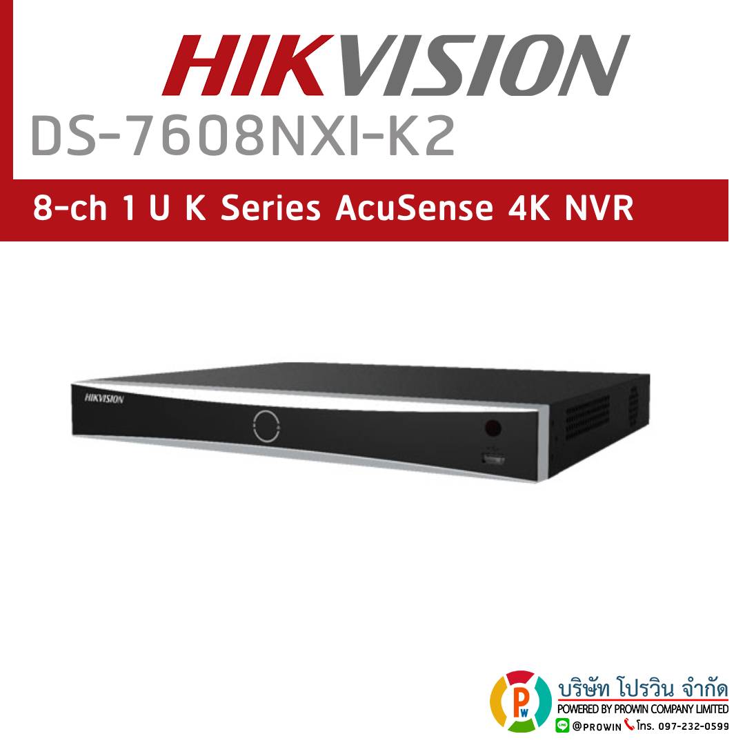 HIKVISION DS-7608NXI-K2