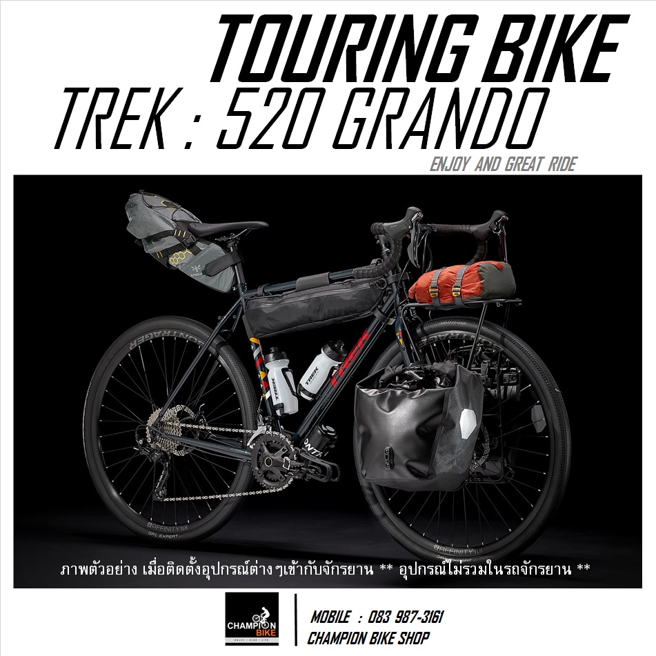 จักรยานทัวร์ริ่งกราเวล TREK 520 GRANDO ADVENTURE & GRAVEL TOURING BIKE - 2022