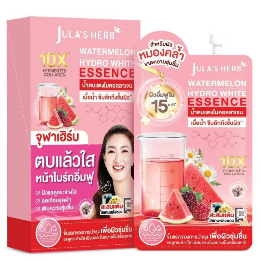 (ยกกล่อง) Jula's Herb DD Watermelon Hydro White Essence จุฬาเฮิร์บ น้ำตบแตงโมคอลลาเจน ฟื้นผิวโทรม กระจ่างใสอิ่มฟู (ยกกล่อง 15กรัม.x6ซอง)