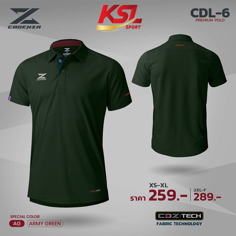 CADENZA เสื้อโปโลคาเดนซ่า รุ่น CDL-6 รุ่นใหม่ Premium polo