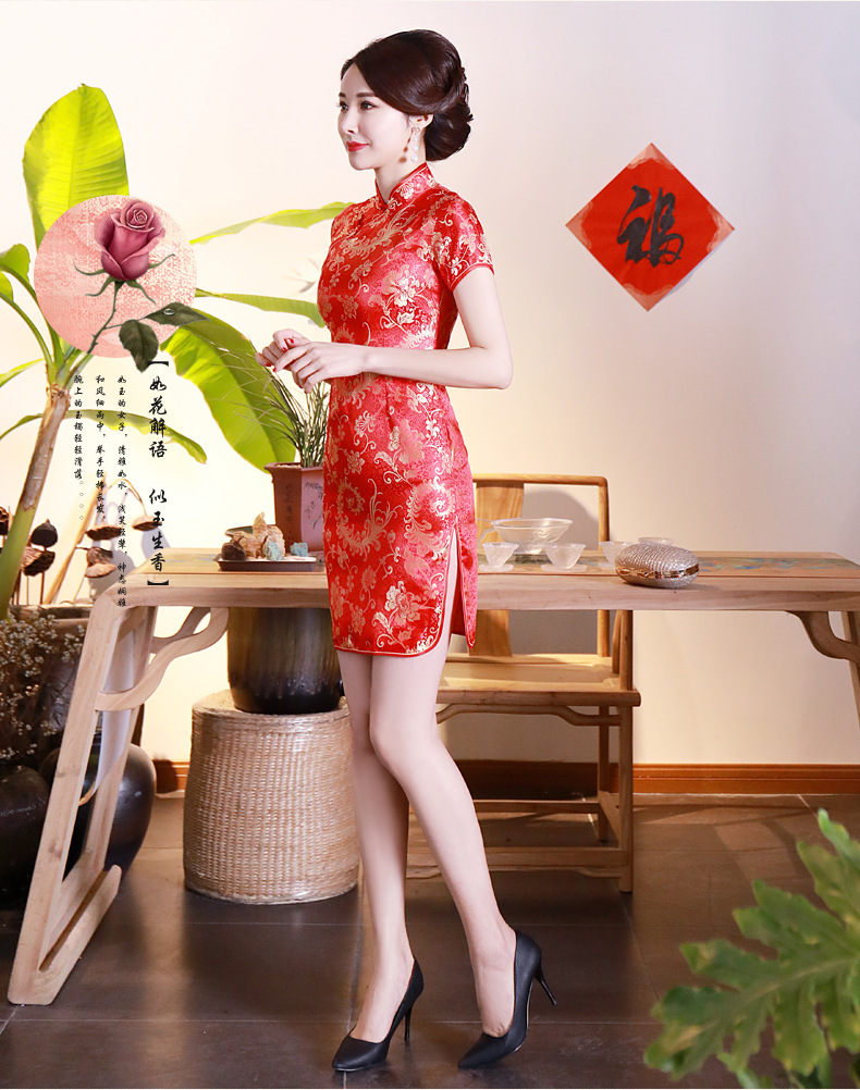 กี่เพ้าสั้นสีแดง ทอลายดอกโบตั๋น ส่งฟรี ems