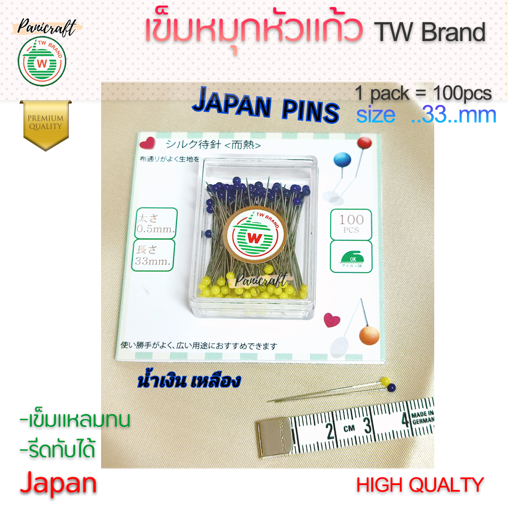 เข็มหมุดหัวแก้ว 2สีTW รีดทับได้จากญี่ปุ่นบรรจุ100เล่มในกล่องพลาสติก สำหรับงาน Quilts, Patchwork, งานผ้า, งานตัดเย็บผ้า