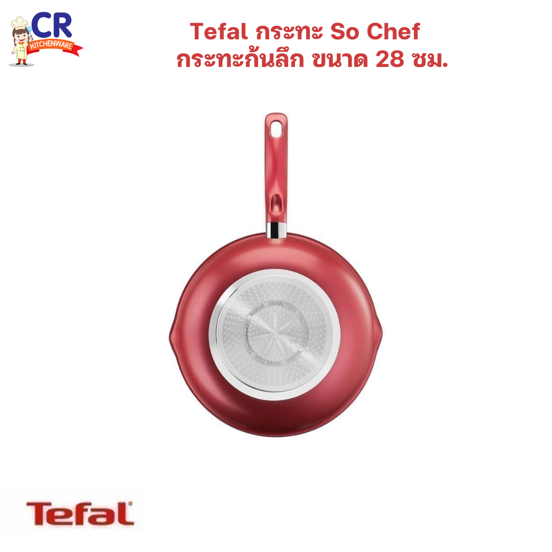 Tefal กระทะ So Chef กระทะก้นลึกขอบ 2 หยัก ขนาด 28 ซม.