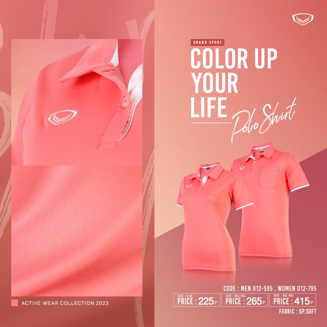ใหม่!! GRAND SPORT เสื้อโปโลแกรนด์สปอร์ตหญิง รุ่น 12-795