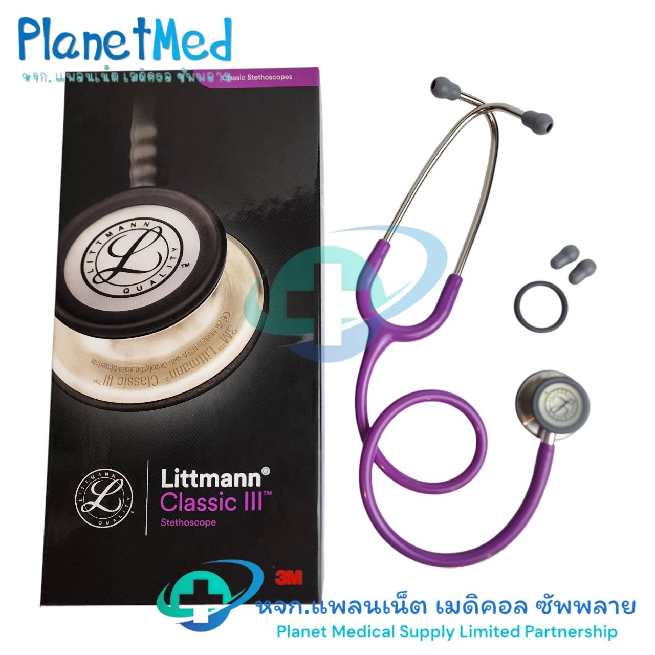 หูฟังแพทย์ 3M Littmann® Classic III Stethoscope (5832 Lavender)