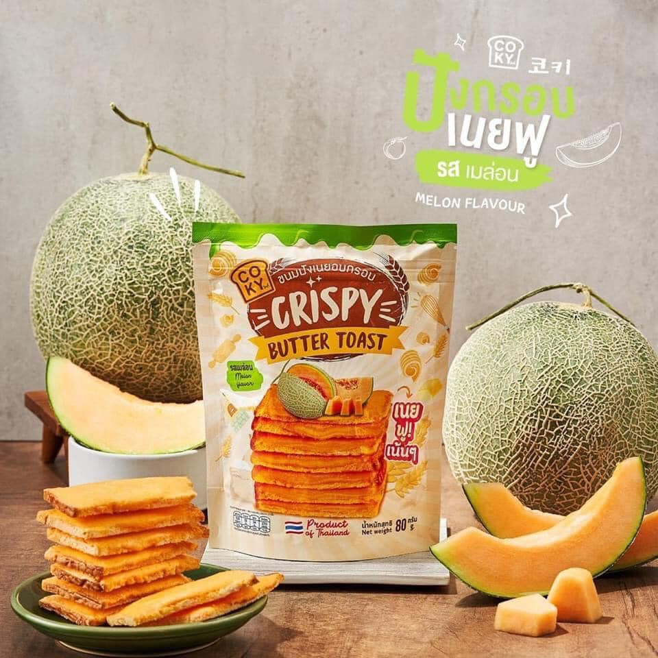 COKY Cokymini ขนมโคกี้ ปังกรอบเนยฟู เนยฟูเน้นๆ อร่อยเต็มคำ รสเมล่อน ขนาด 65 กรัม