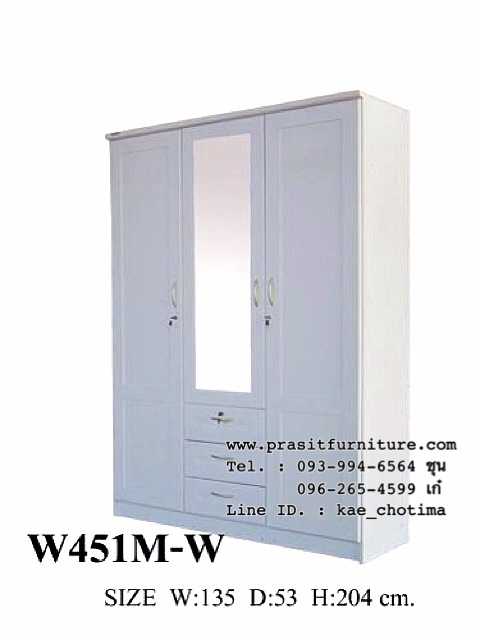 ตู้เสื้อผ้า 3 บาน กระจกกลาง รุ่น W451M ขนาด 135 ซม.