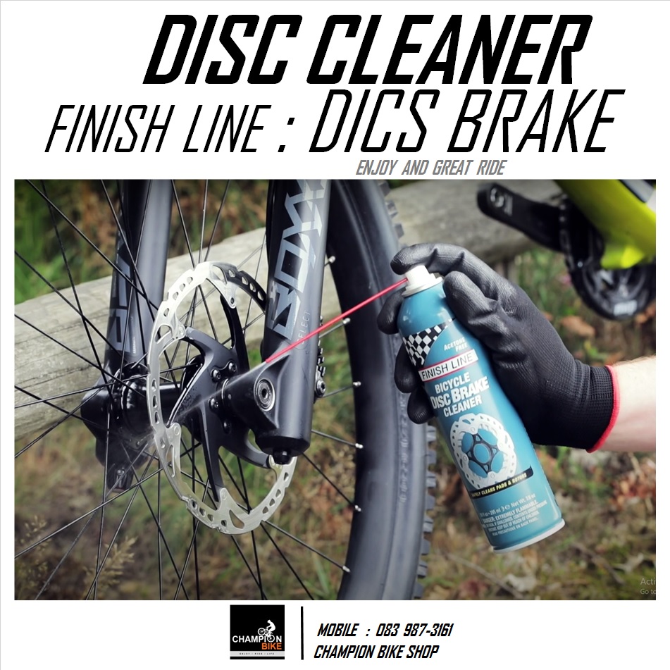 น้ำยาล้างใบดิส ผ้าเบรค ชุดดิสเบรค FINISH LINE : BICYCLE DISC BRAKE CLEANER