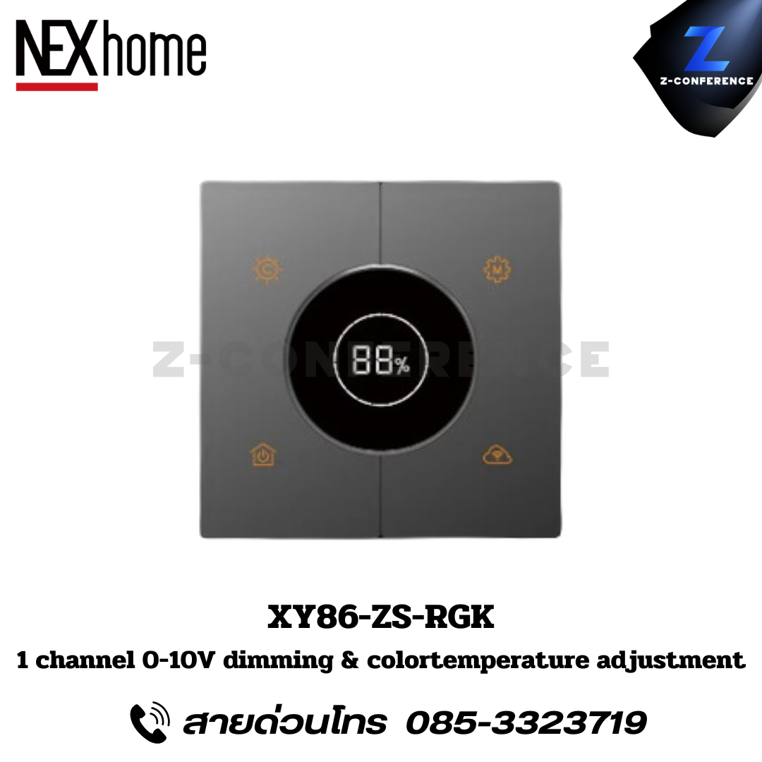 NEXHOME XY86-ZS-RGK 1 Channel 0-10V dimming & Colortemperature adjustment. digital door lock , ประตูสแกนนิ้ว , ดิจิตอลล็อค , สแกนนิ้ว , สแกนหน้า