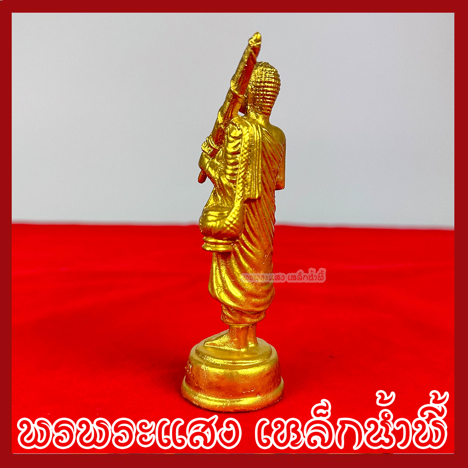 พระสีวลี สูง 4.5 นิ้ว ฐาน 1.25 นิ้ว สีทอง วัตถุมงคล เนื้อมวลสารแร่เหล็กน้ำพี้