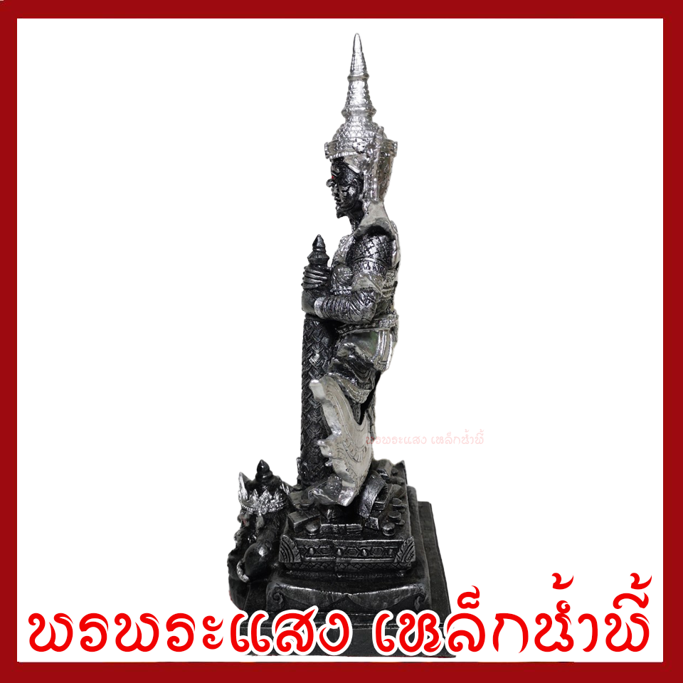 ท้าวเวสสุวรรณ ประทับราหู สูง 11 นิ้ว ฐาน 4.5 นิ้ว สีเงิน วัตถุมงคล เนื้อมวลสารแร่เหล็กน้ำพี้ พรพระแสงเหล็กน้ำพี้