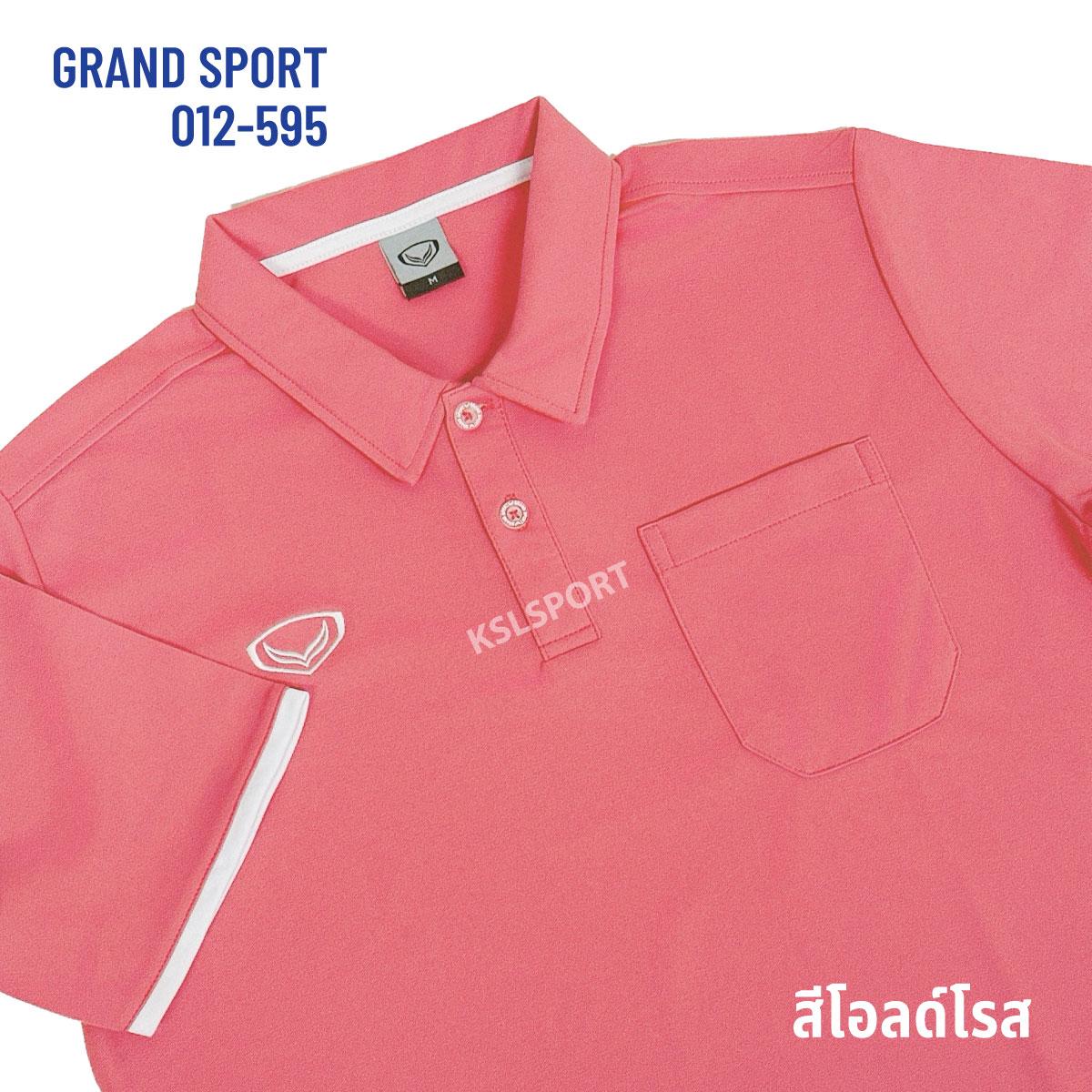 ใหม่!! GRAND SPORT เสื้อโปโลแกรนด์สปอร์ตชาย รุ่น 12-595 สีชุดที่ 2