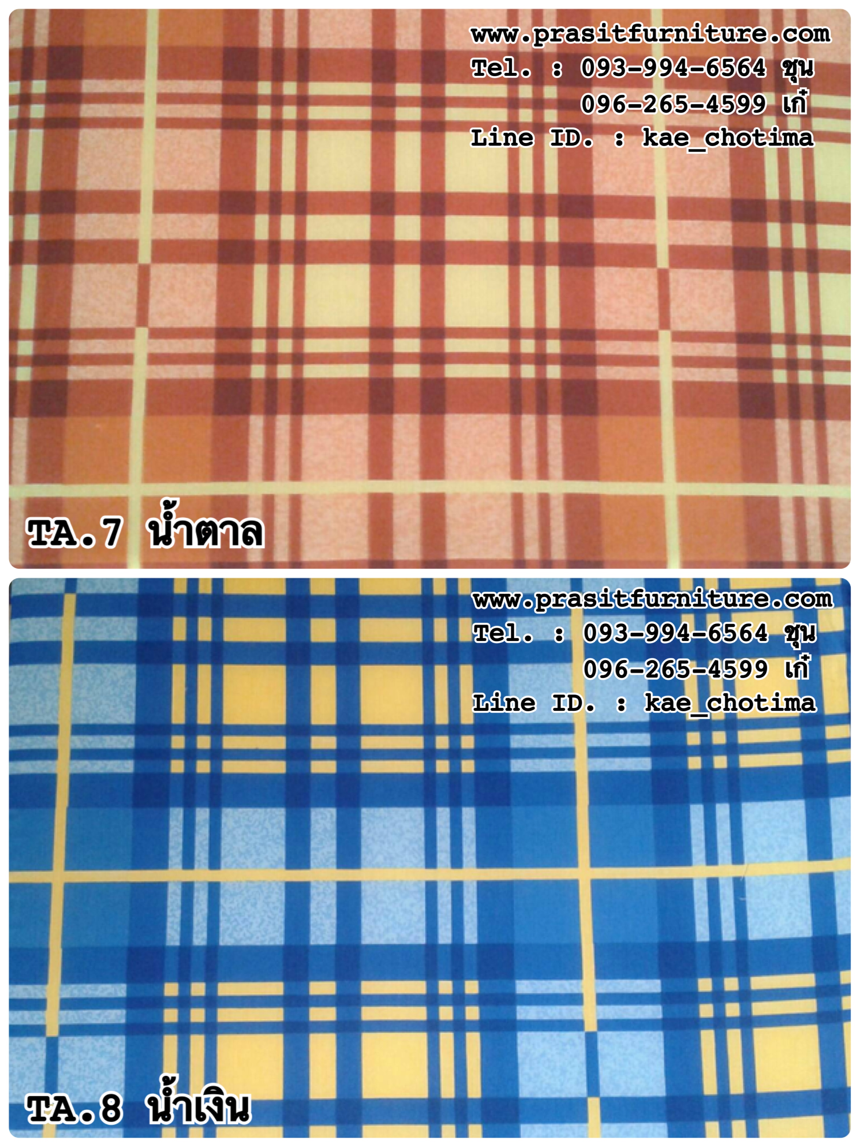 โซฟาไม้ เบาะถอดได้ 3 ที่นั่ง