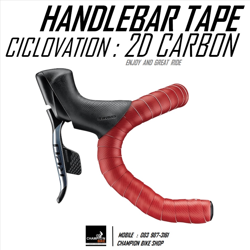 ผ้าพันแฮนด์เสือหมอบ สีแดง-ลายคาร์บอน CICLOVATION : ADVANCED LEATHER TOUCH - 2D CARBON BRILLIANT RED ROAD BIKE HANDLEBAR TAPE