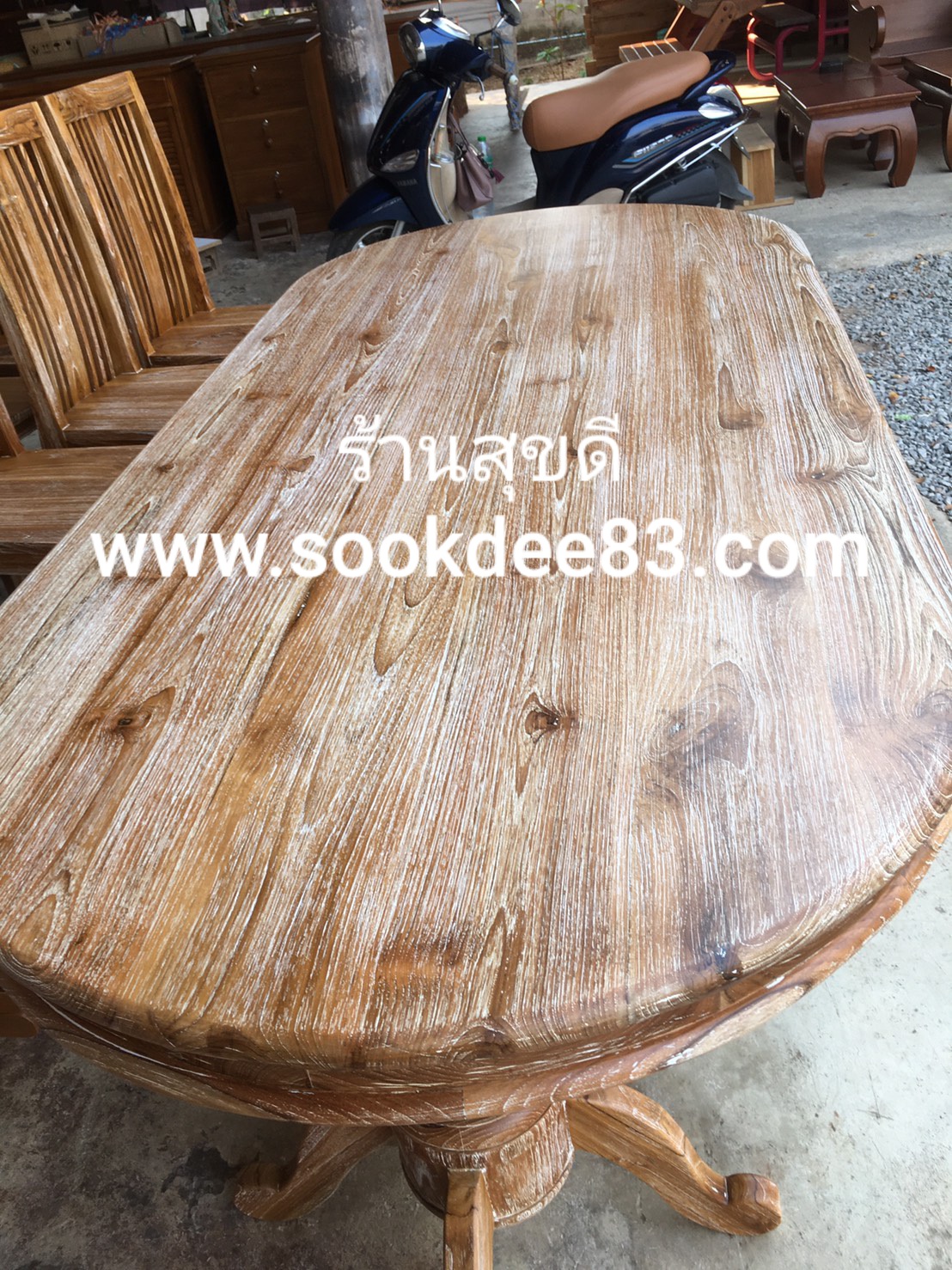 โต๊ะกินข้าววงรีขากลึง 1.5 ม.