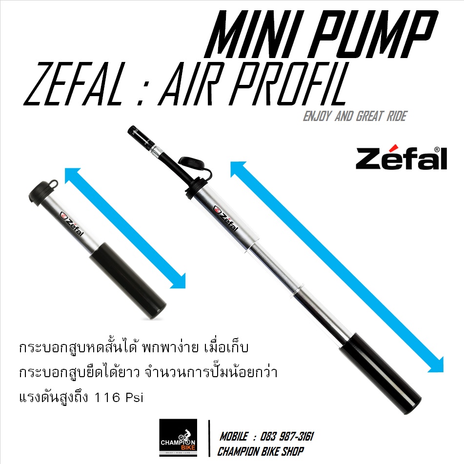 สูบมือ สูบลมจักรยานแบบพกพา ZEFAL : AIR PROFIL FC02 MINI PUMP สีดำ-เงิน