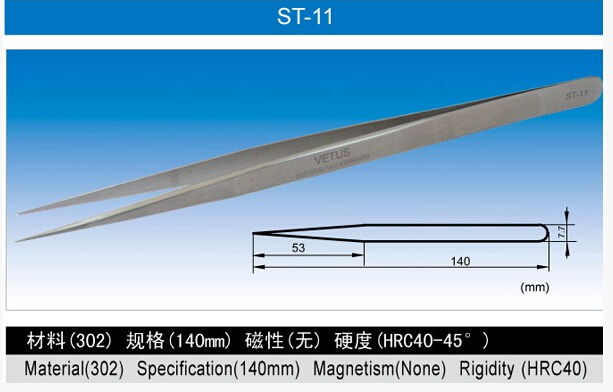 ST-11 -Tweezers (แหนบ) VETUS