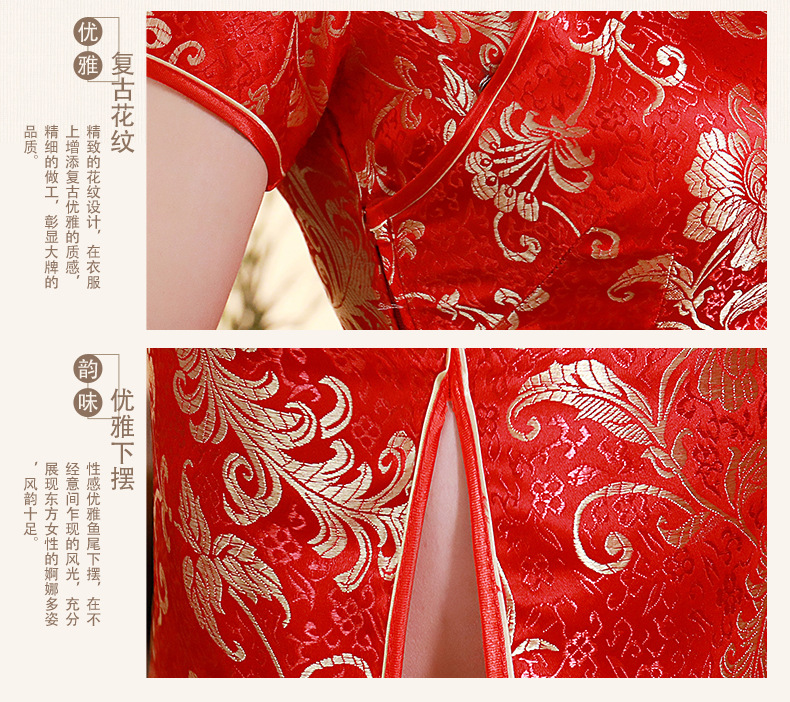 กี่เพ้าสั้นสีแดง ทอลายดอกโบตั๋น ส่งฟรี ems