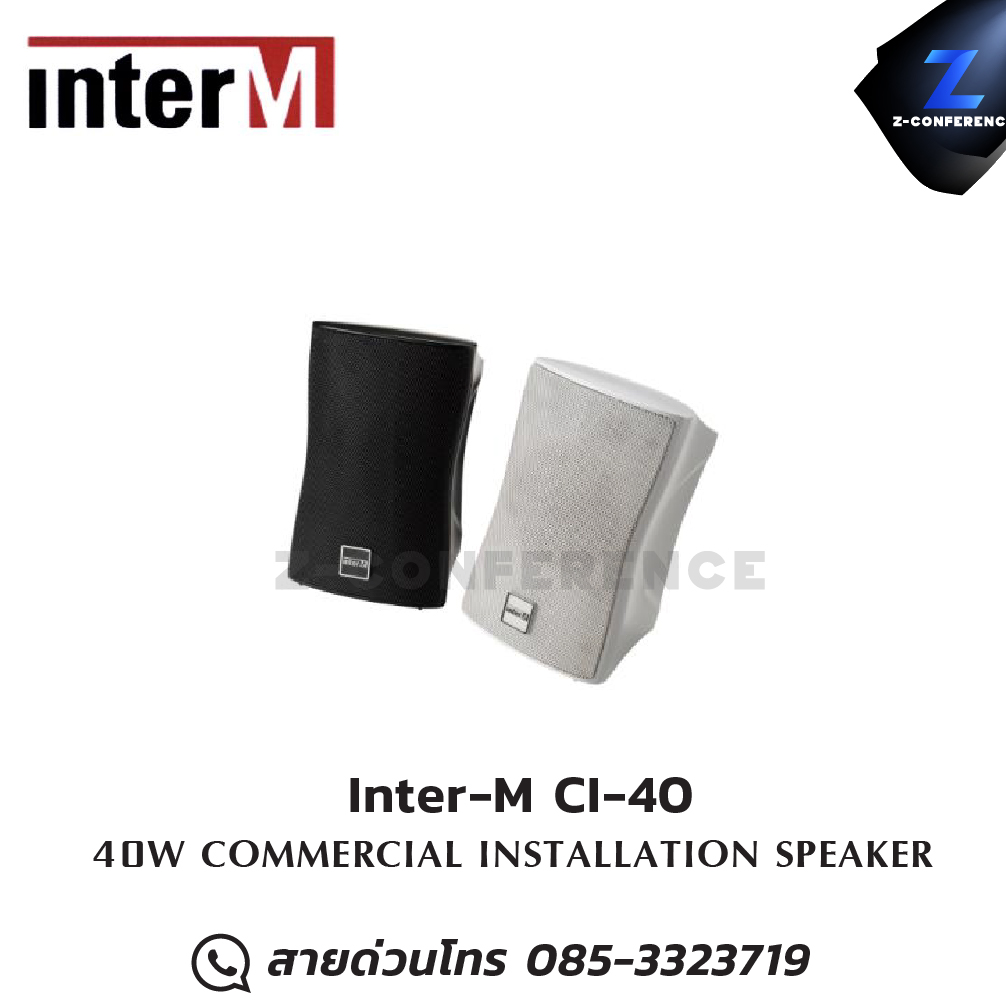 Inter-M CI-40 40W COMMERCIAL INSTALLATION SPEAKER ลำโพง , ตู้ลำโพง , speaker
