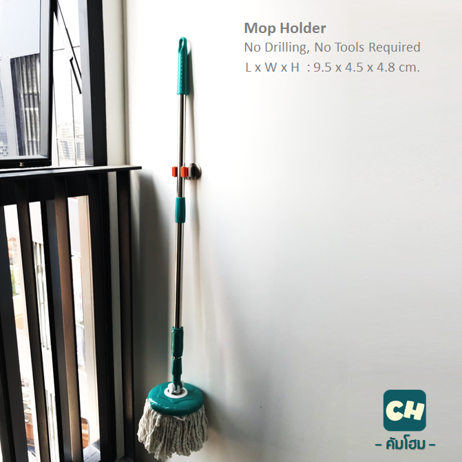 DH-14 ที่แขวนไม้ม๊อบ ติดผนัง ไม่ต้องเจาะผนัง