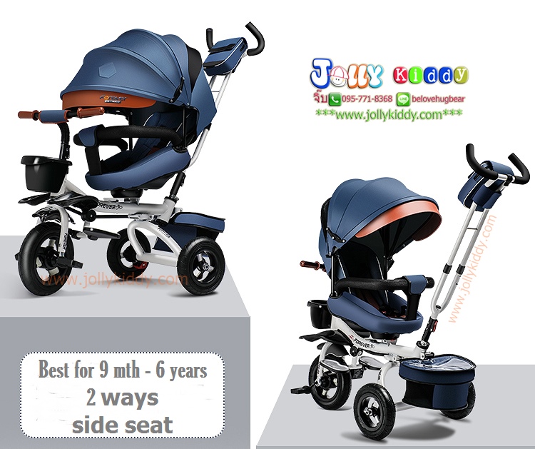 รถสามล้อเด็ก มัลติฟังชั่น2in1 ปรับใช้เป็นรถเข็นได้ รูปทรงสวยงามทันสมัย TP 21517