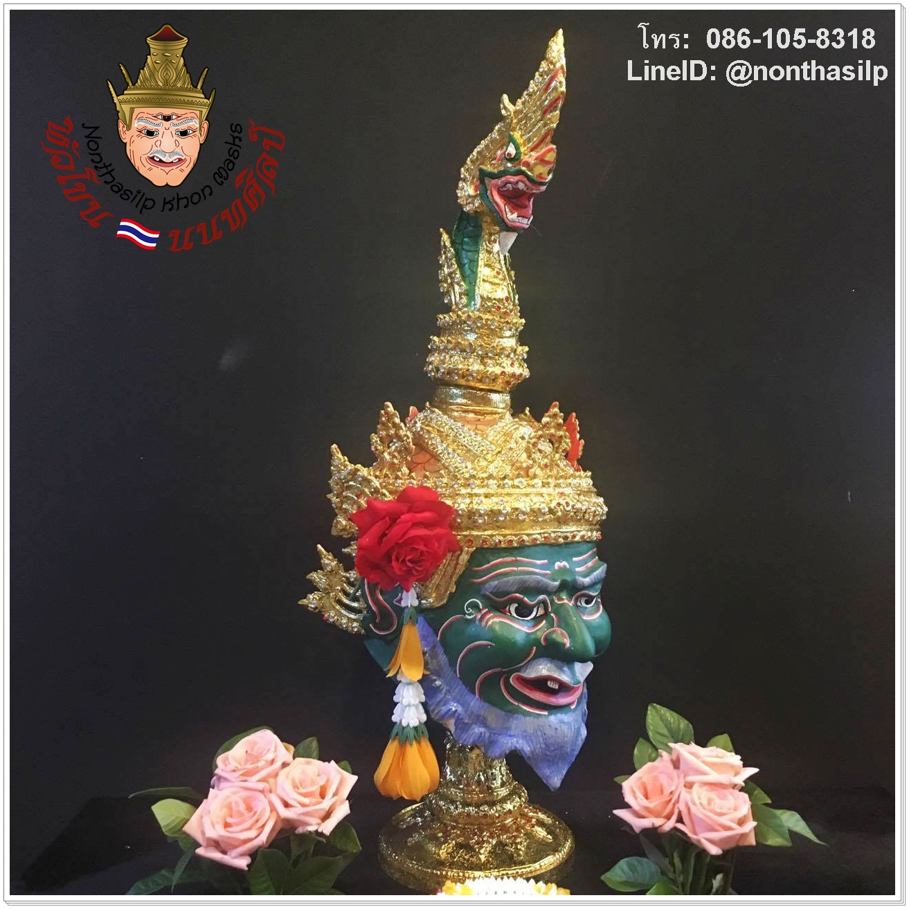 เศียรภุชงค์นาคราช