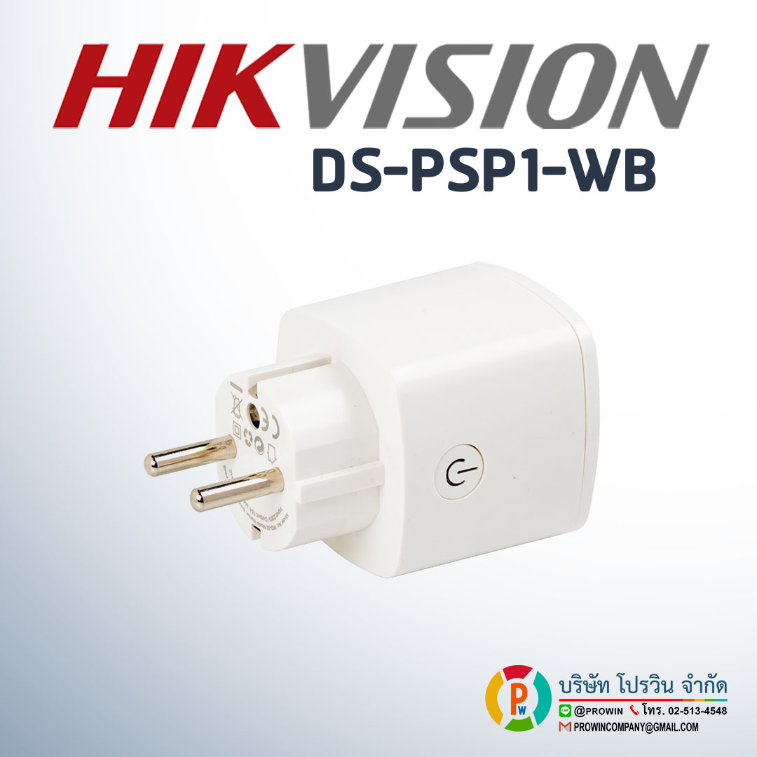 HIKVISION DS-PSP1-WB