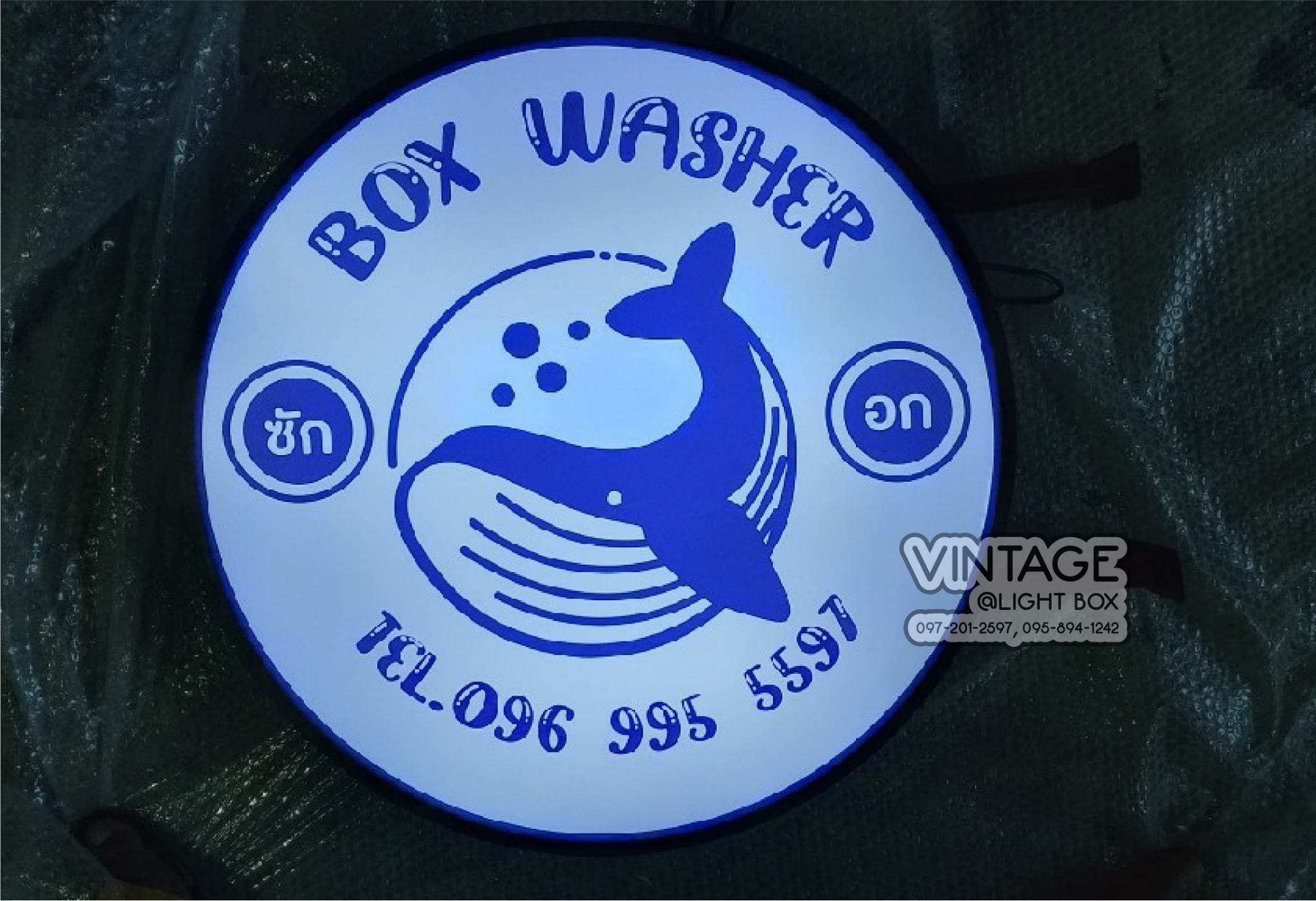 ป้ายกล่องไฟ