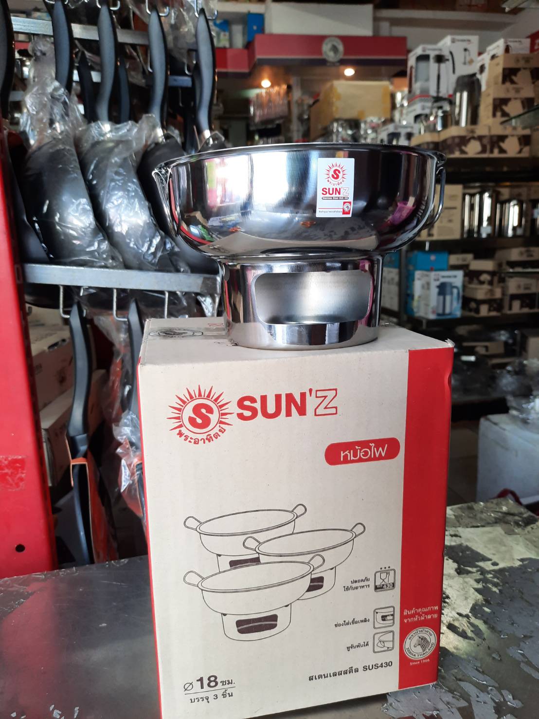 SUNZ หม้อไฟ สเตนเลส ไม่มีฝา ตราพระอาทิตย์ (เครือหัวม้าลาย)
